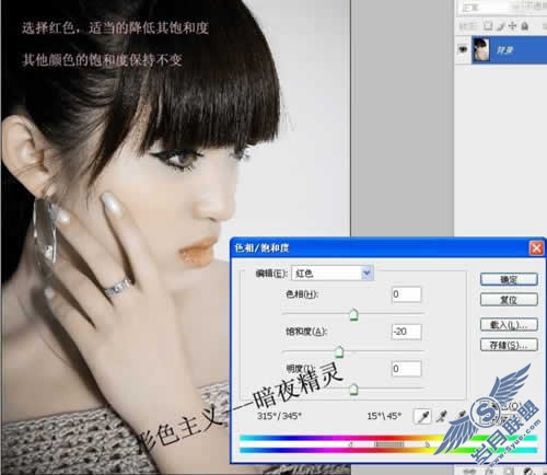 Photoshop磨皮教程:美女质感肌肤