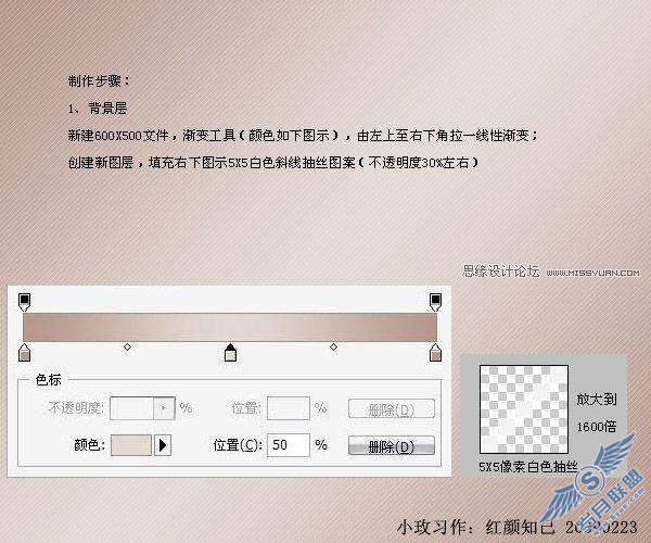 photoshop教程: 制作音画边框