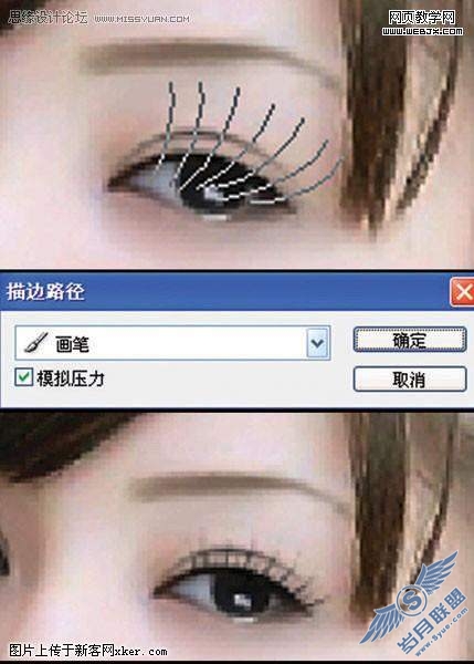 Photoshop照片仿手绘教程:另类色调美女照片