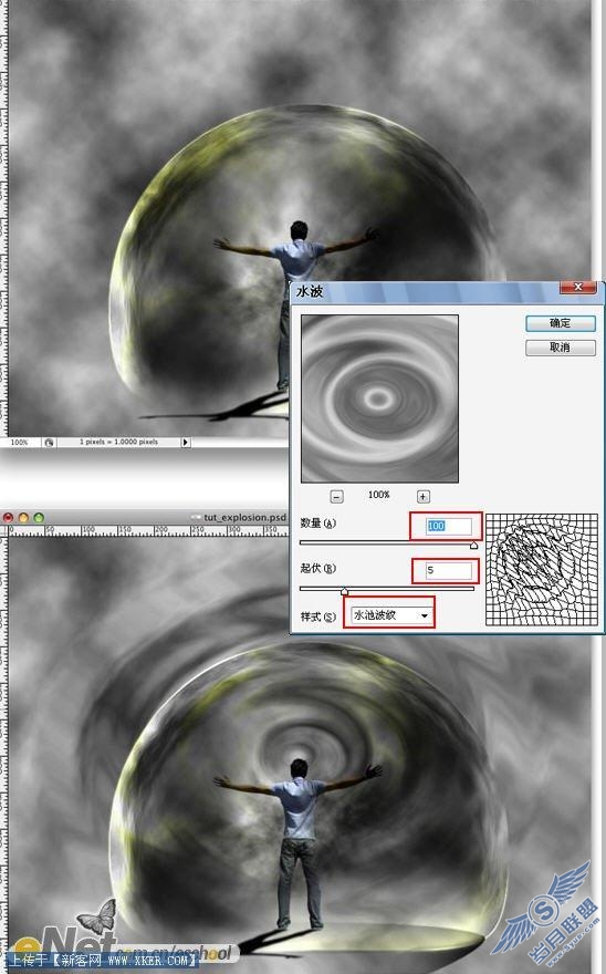 我是超人Photoshop打造冲击波效果(8)