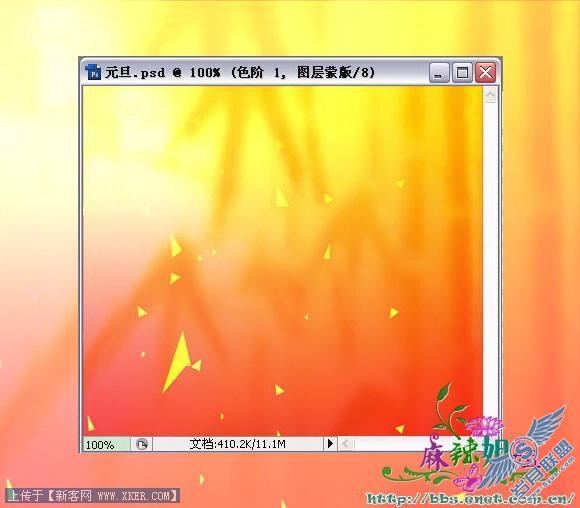 元旦