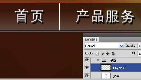 photoshop设计清新、色彩生动的网页布局【图】_