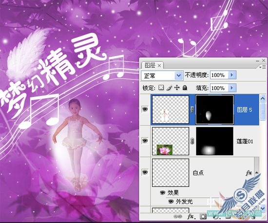 Photoshop合成教程:创意设计打造梦幻精灵艺术效果