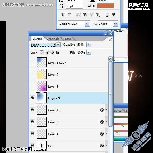 Photoshop制作很酷很炫的光感艺术字体
