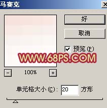用Photoshop制作时尚女性皮包海报