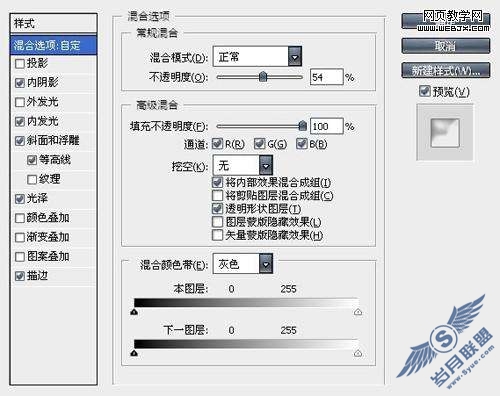 photoshop制作精致的ipod播放器教程