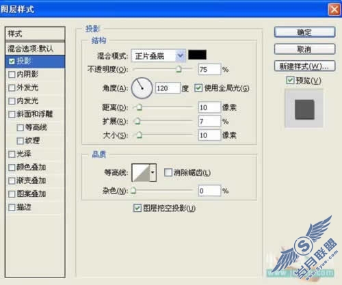 Photoshop初学者实例教程:磨砂玻璃按钮简单做