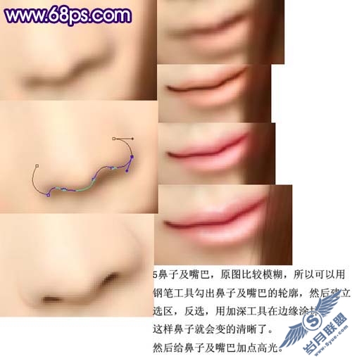 Photoshop打造梦幻的古典仿手绘美女