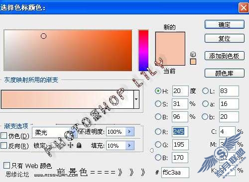 Photoshop美容教程:给偏暗的圣诞美女磨皮美白【图】_