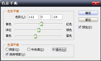 Photoshop制作漂亮的3D潮流艺术壁纸