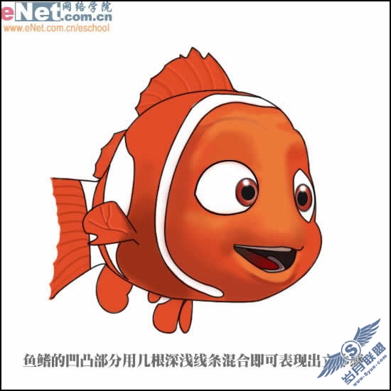 Photoshop打造海底总动员小丑鱼NEMO 