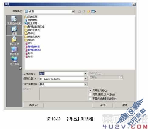 胶瓶式结构包装--润滑机油包装(四)