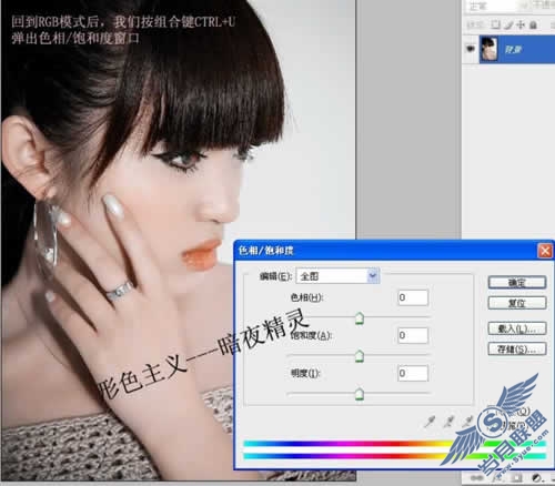 Photoshop磨皮教程:美女质感肌肤