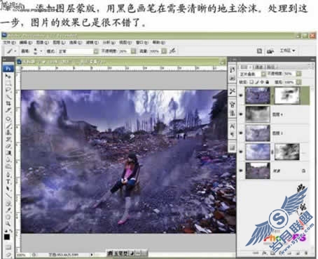 用PhotoShop打造景片合成战火场景效果