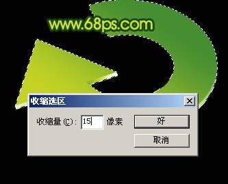 Photoshop制3D图标漂亮的水晶效果