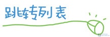 微软通过搞笑漫画方式讲解Windows 7功能【图】_