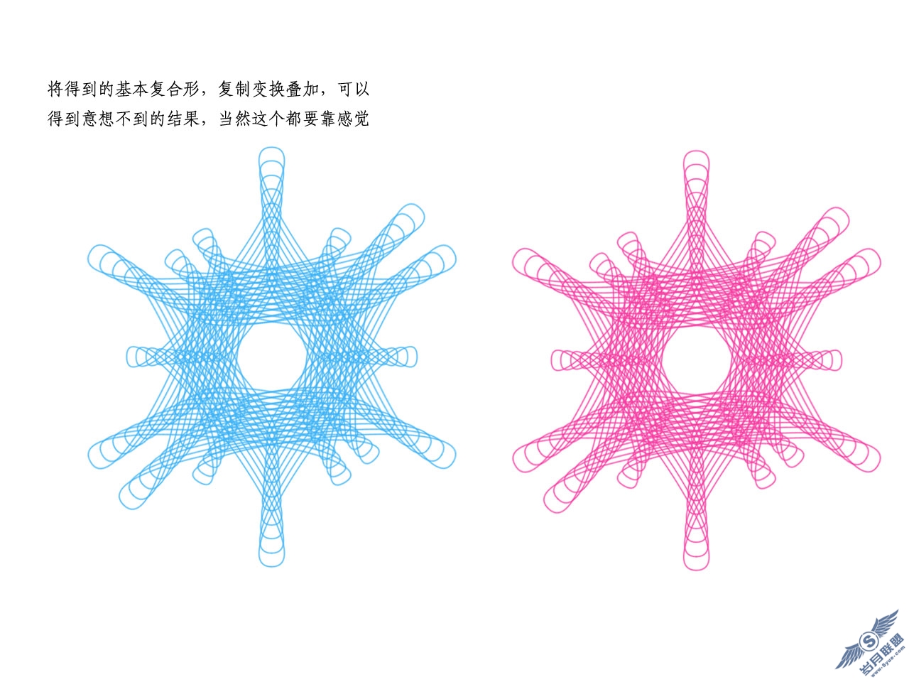 CorelDraw路径覆形法绘中心对称复杂图案(图十)