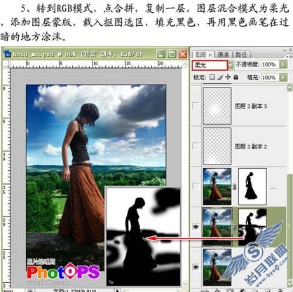 加强视觉效果,为相片加上艺术色彩