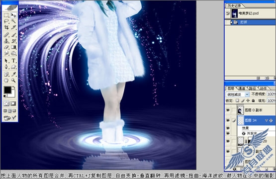 Photoshop把唯美女孩打造成梦幻精灵