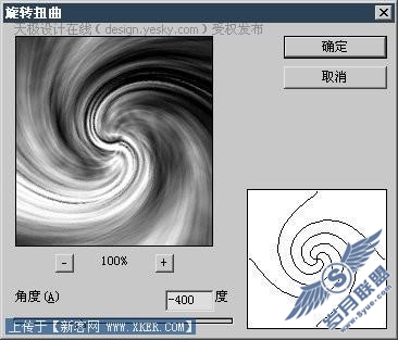 用Photoshop渲染类滤镜做特效:螺旋纹理(2)