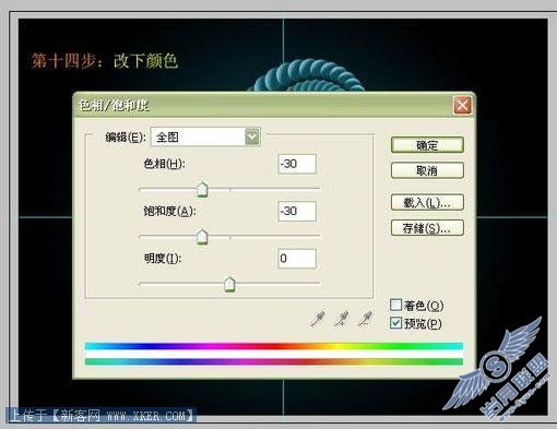变形效果