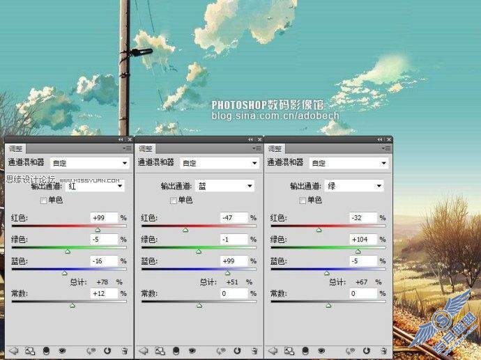 photoshop调出青蓝色漂亮的天空