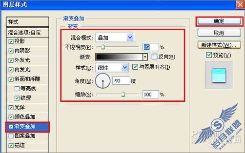 Photoshop文字特效:合成彩色水晶字【图】_