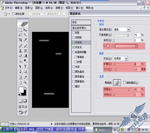 动画片中的光线 Photoshop制作方法