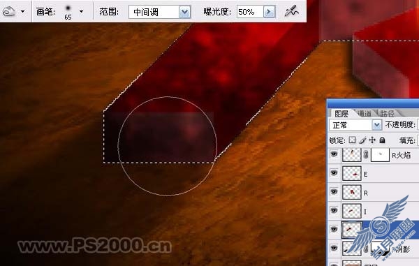 Photoshop制作漂亮的立体火焰字