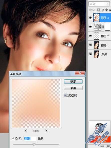 Photoshop照片处理:去除人脸上的皱纹【图】_