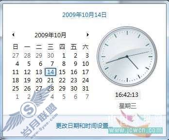 Windows 7应用教程之时间和日期的设置【图】_