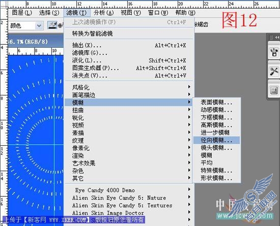 用Photoshop路径工具制作光芒四射背景特效