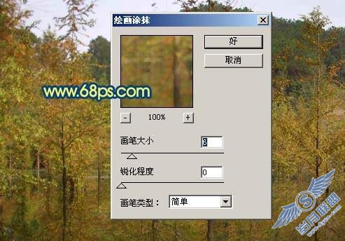 Photoshop用滤镜把外景照片转成水彩画效果