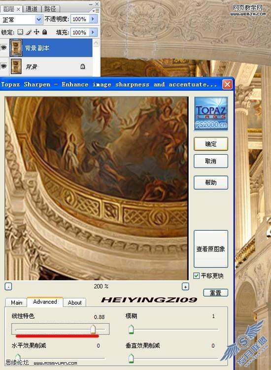 Photoshop调色教程:金碧辉煌的大礼堂