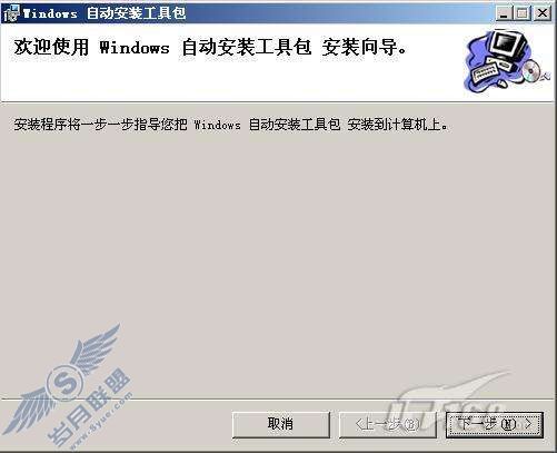 丢弃ghost 数分钟快速部署Windows 7【图】_