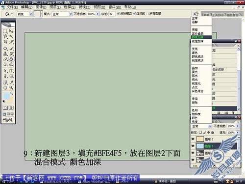 挽留夏天:Photoshop将照片调成夏天感觉