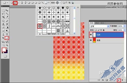 Photoshop制作简洁的新年贺卡教程【图】_