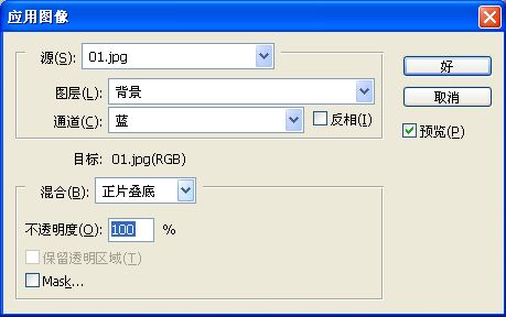 伪质感小攻略