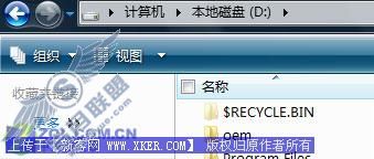 Vista念旧 恢复经典资源管理器模式
