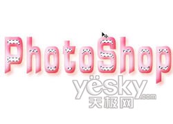 Photoshop制作字体
