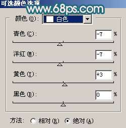 Photoshop照片处理:快速把凌乱人物照片处理干净【图】_
