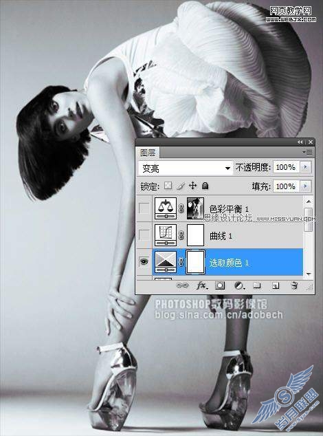 Photoshop将青绿色的照片转成黑白效果