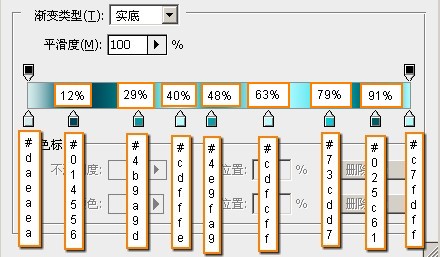 Photoshop制作漂亮的心形图案水晶字