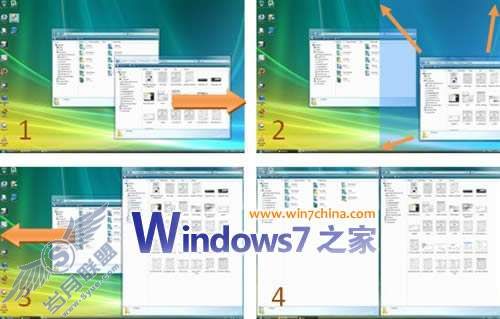 Windows 7最受欢迎的五个新功能_