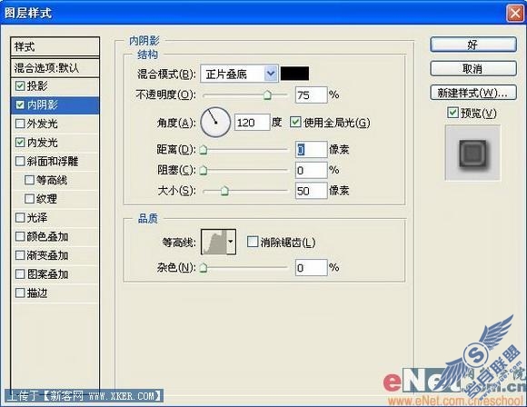 AdobePhotoshop打造个性而时尚古典小包(3)