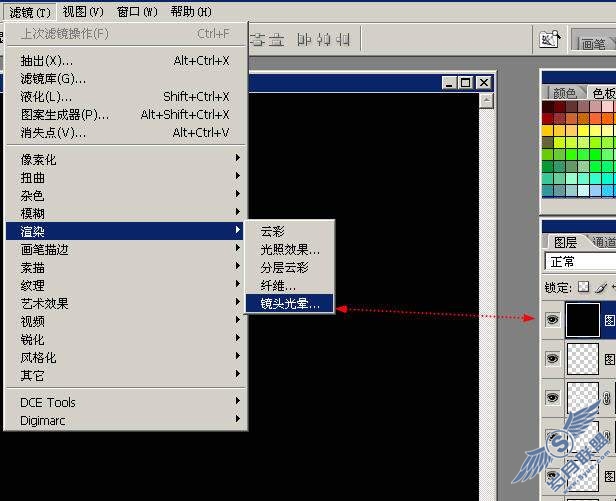 Photoshop制作漂亮的光纤水晶五角星
