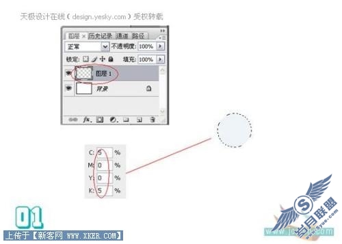 Photoshop绘制可爱半透玻璃圣诞帽_天极设计在线转载