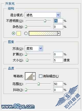 Photoshop写意春天个性签名