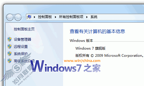 解决Windows 7/Vista下USB插拔后无法再识别的故障
