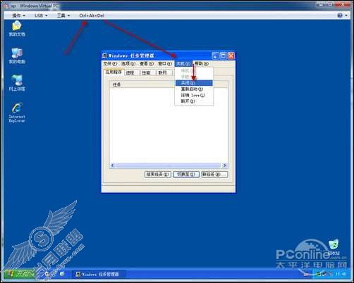 XP Mode使用教程 让Windows 7与XP完美共存【图】_